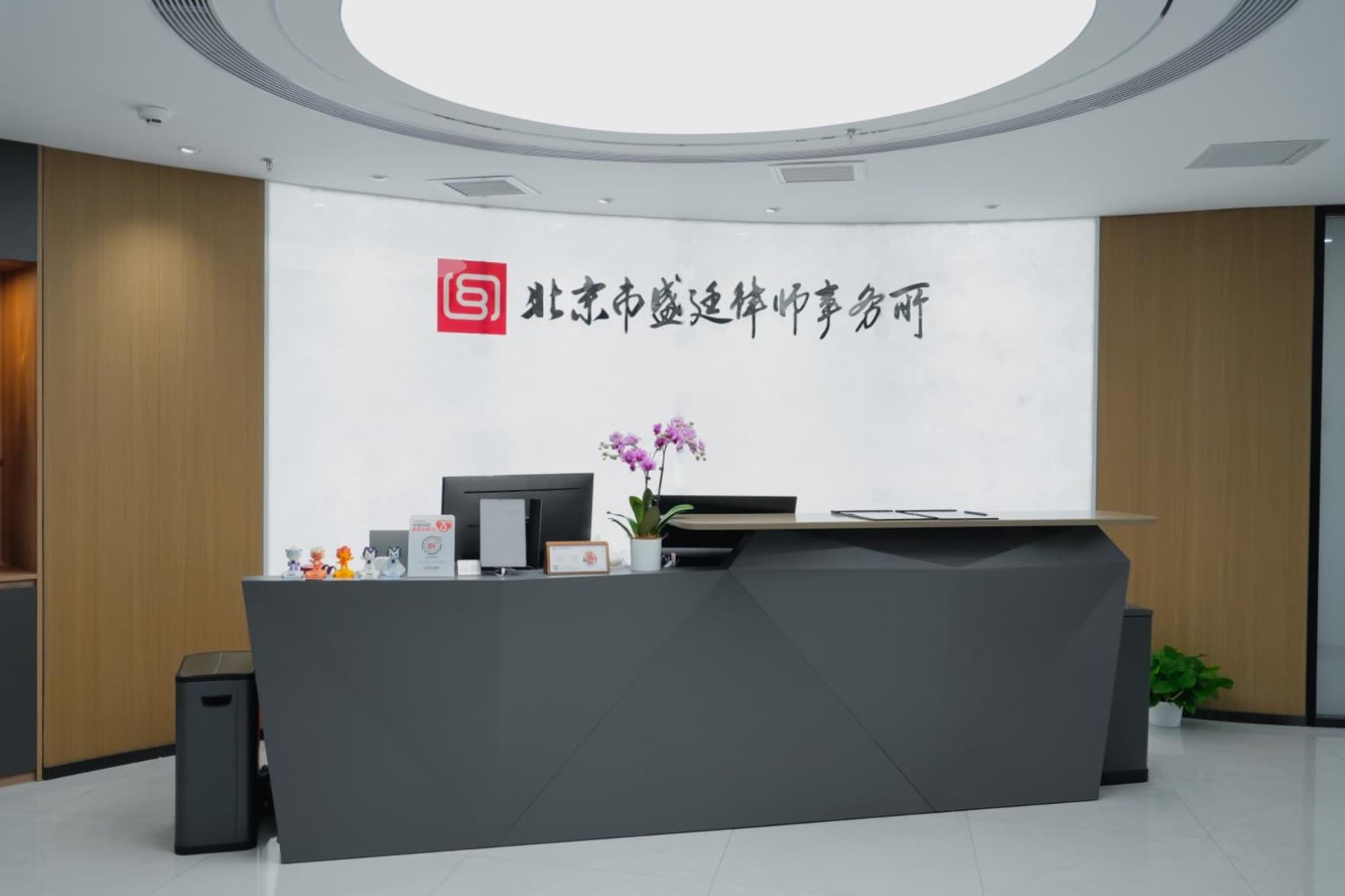 律所环境