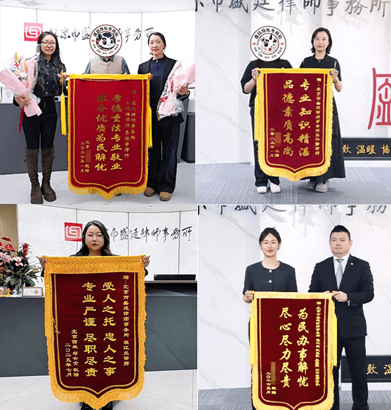 律师团队